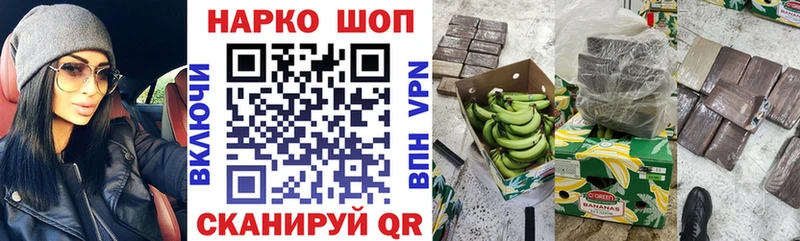 Купить закладку Нестеровская A PVP  Канабис  АМФЕТАМИН  ГАШ  Cocaine  Меф 