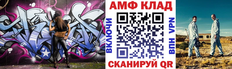 АМФ 98% Нестеровская