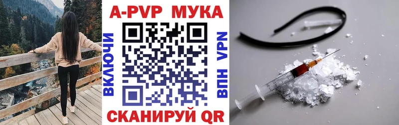 Alpha PVP крисы CK  цена наркотик  Нестеровская 