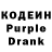 Кодеиновый сироп Lean напиток Lean (лин) Tessa Strong