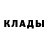 Кетамин VHQ Jaime Sutherland