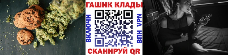 Еда ТГК марихуана  Нестеровская 