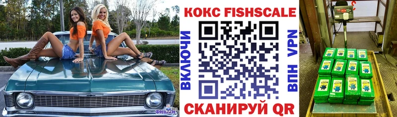 Кокаин Перу  где можно купить наркотик  Нестеровская 