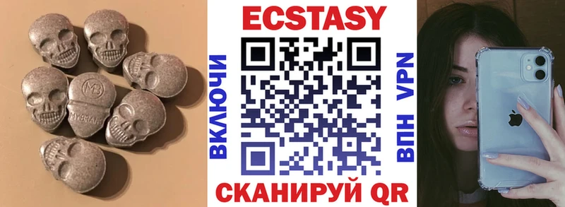 OMG зеркало  Нестеровская  Ecstasy 250 мг 