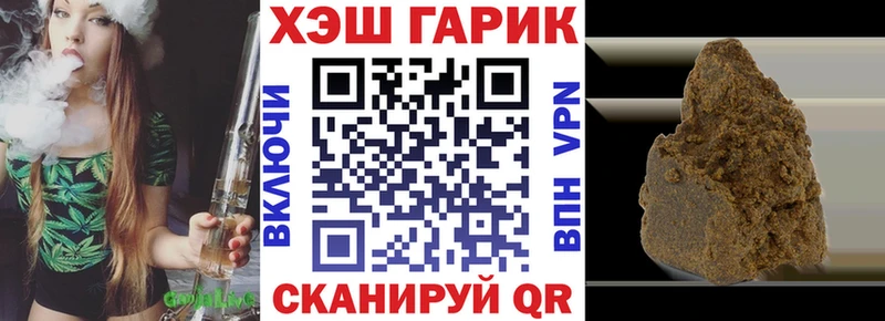 Гашиш VHQ  купить   Нестеровская 