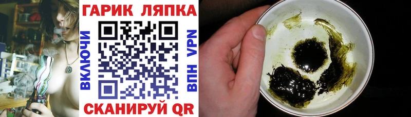 ГАШ hashish Нестеровская