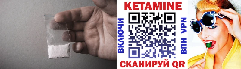 hydra зеркало  Нестеровская  Кетамин ketamine 