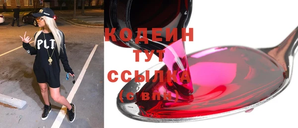 марки lsd Снежногорск