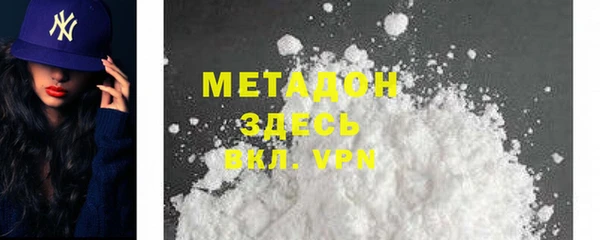 меф VHQ Магадан