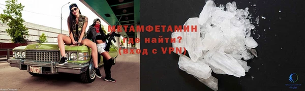 кокаин VHQ Медногорск