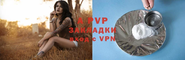 меф VHQ Магадан