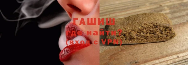 трава Мегион