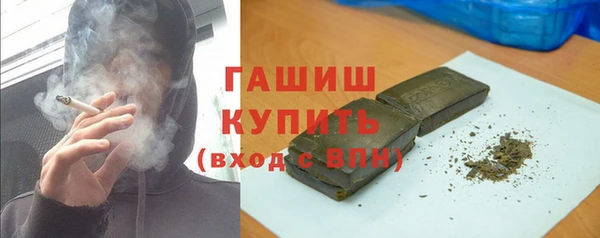 кокаин VHQ Медногорск