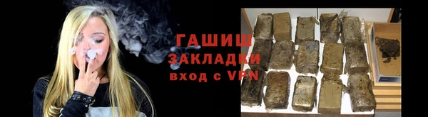 меф VHQ Магадан