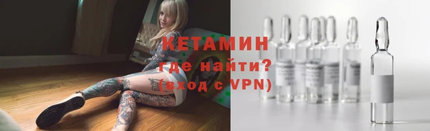 меф VHQ Магадан