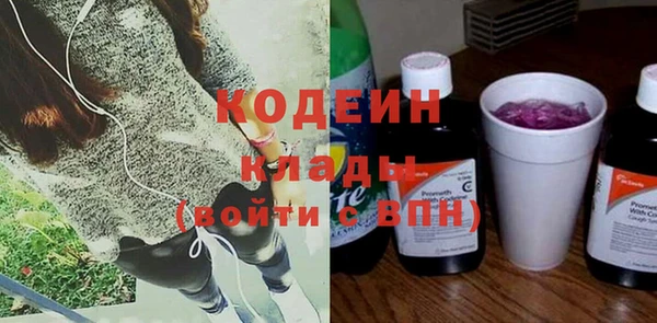 2c-b Магас