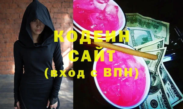 2c-b Магас