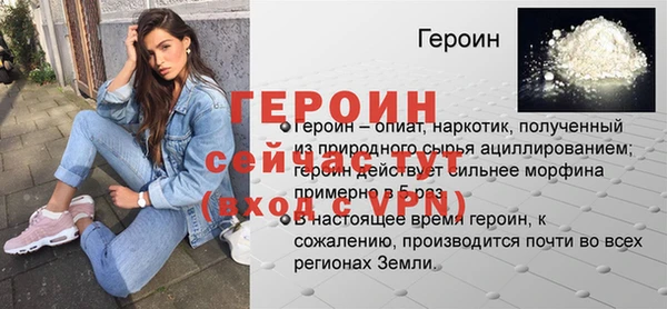 кокаин VHQ Медногорск