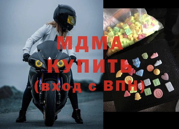 2c-b Магас