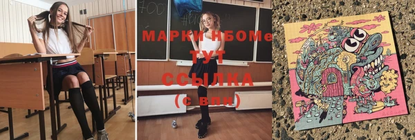 2c-b Магас