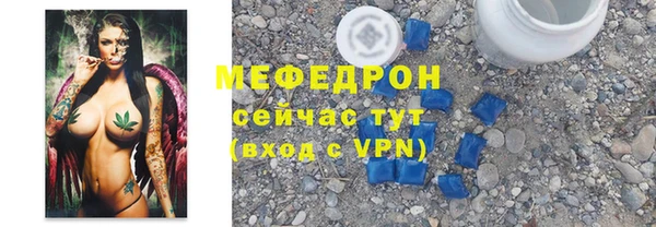 ALPHA PVP Богородицк