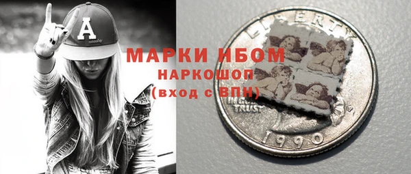2c-b Магас