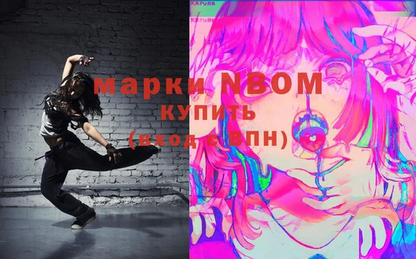 мяу мяу кристалл Нязепетровск