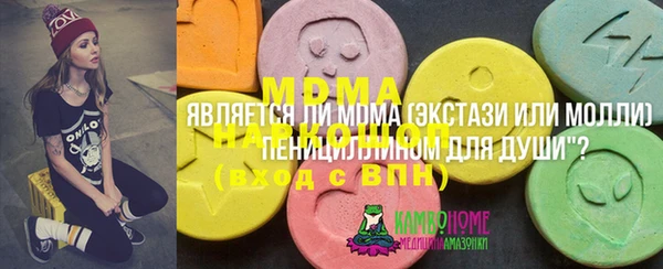 трава Мегион