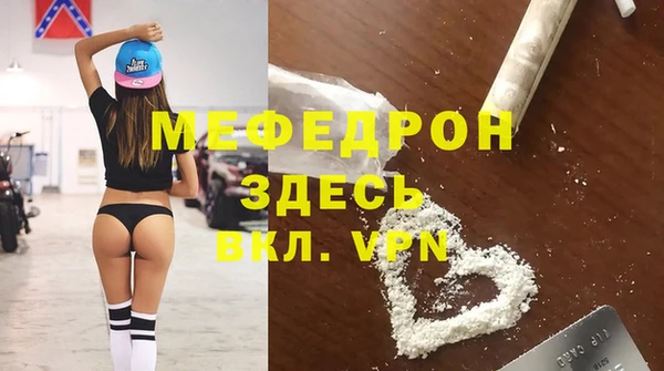 бутират Медвежьегорск