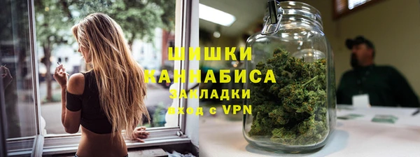 наркотики Майский