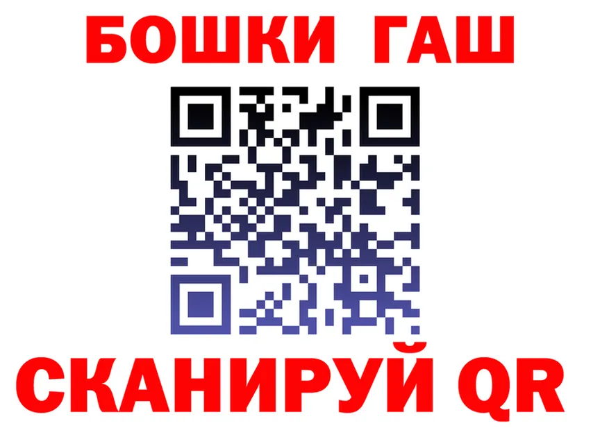 МЕФ mephedrone ссылка это blacksprut Нестеровская