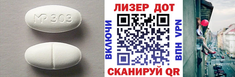 ЛСД экстази ecstasy  Нестеровская 