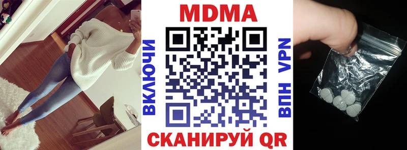 MDMA кристаллы  hydra   Нестеровская 