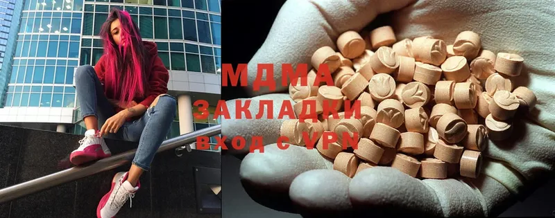 MDMA Molly  Нестеровская 