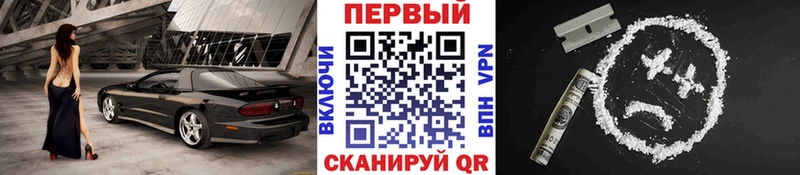 Метамфетамин Methamphetamine  где продают наркотики  мега зеркало  Нестеровская 