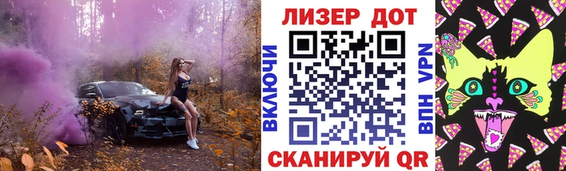Наркотические марки 1,5мг  Нестеровская 
