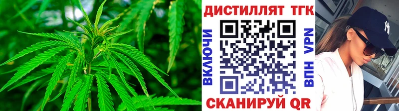 ОМГ ОМГ ссылка  Нестеровская  Дистиллят ТГК концентрат 